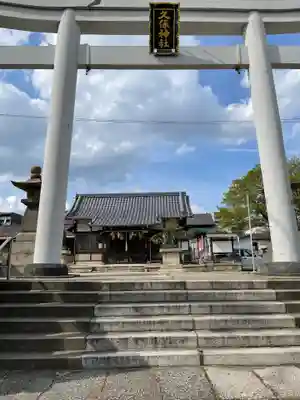 久保神社の鳥居