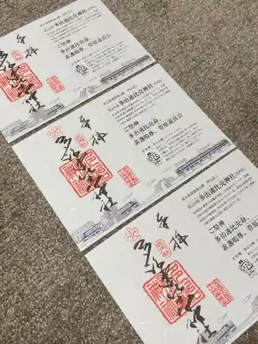 多治速比売神社(大阪府)