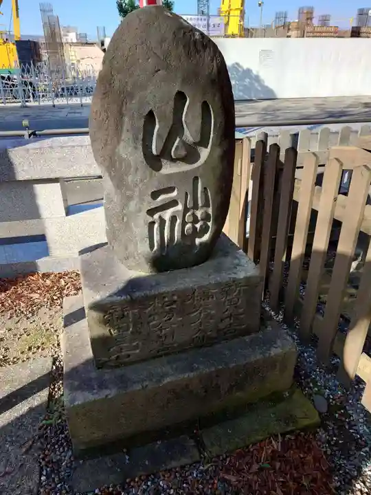 阿邪訶根神社(福島県)