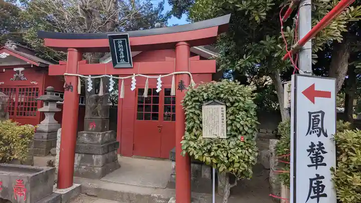 羽田神社(東京都)