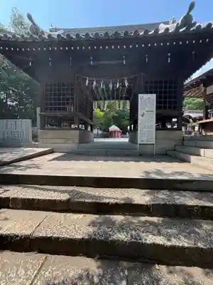 艮神社(広島県)
