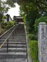 招善寺(京都府)
