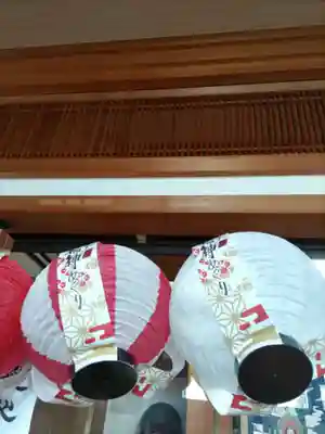 吉祥院の授与品その他