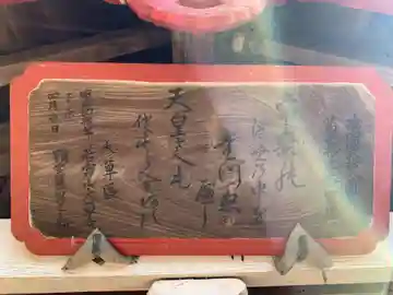 大草寺(千葉県)