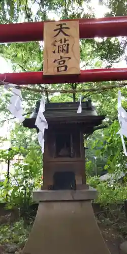 小豆澤神社の末社