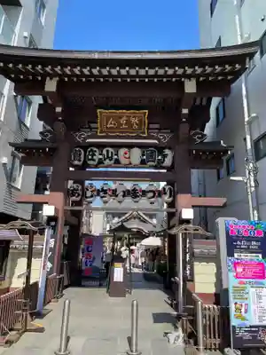 長國寺(東京都)