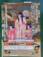 鶴林寺のその他建物