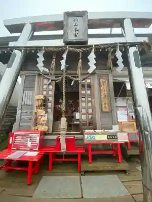 劔山本宮宝蔵石神社(徳島県)