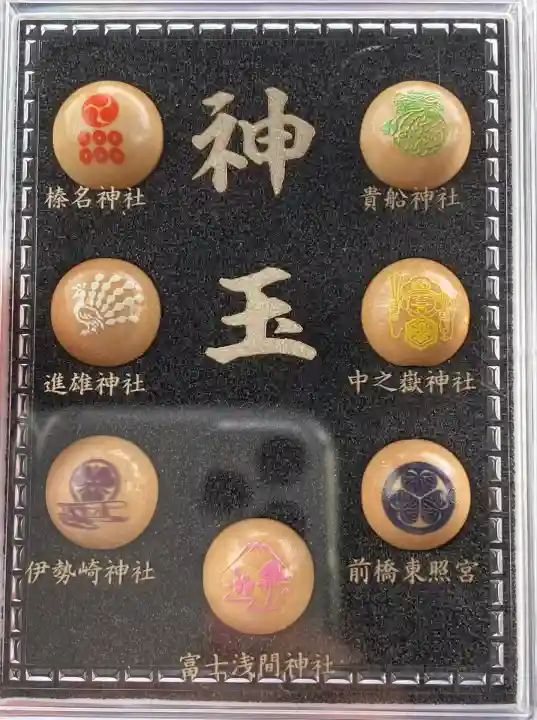 貴船神社(群馬県)