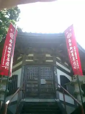 岩殿寺の本殿・本堂