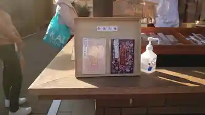 桜神宮のその他建物