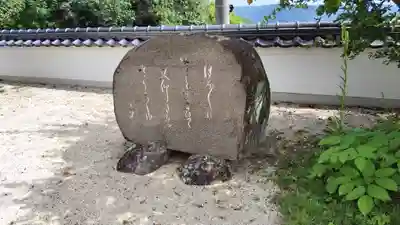 千手院(岡山県)