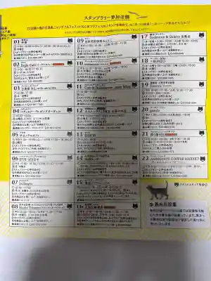 妻戀神社の{uncategorized: "未分類", other: "その他", undefined: "問題あり", building: "その他建物", grave: "お墓", sacred_gate: "鳥居", guardian: "狛犬", statue: "像", buddha: "仏像", history: "歴史", nature: "自然", garden: "庭園", animal: "動物", pagoda: "塔", temizu: "手水舎", mountain_gate: "山門・神門", sanctuary: "本殿・本堂", subordinate: "末社・摂社", art: "芸術", scenery: "景色", jizo: "地蔵", ema: "絵馬", goshuin: "御朱印", omikuji: "おみくじ", items: "授与品その他", amulet: "お守り", goshuincho: "御朱印帳", eats: "食事", festival: "お祭り", votive_dance: "神楽", shichigosan: "七五三参", wedding: "結婚式", experience: "体験その他", initially: "初詣", around: "周辺", anti_infection: "感染症対策"}