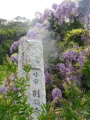 別願寺のその他建物