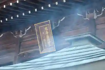 繁多寺のその他建物