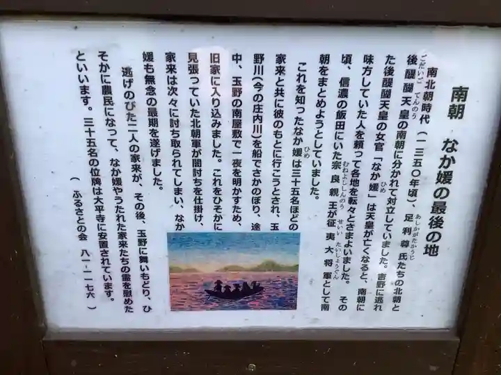 御所中明神(愛知県)