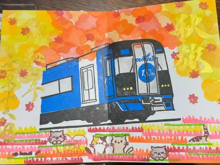 御井神社の御朱印