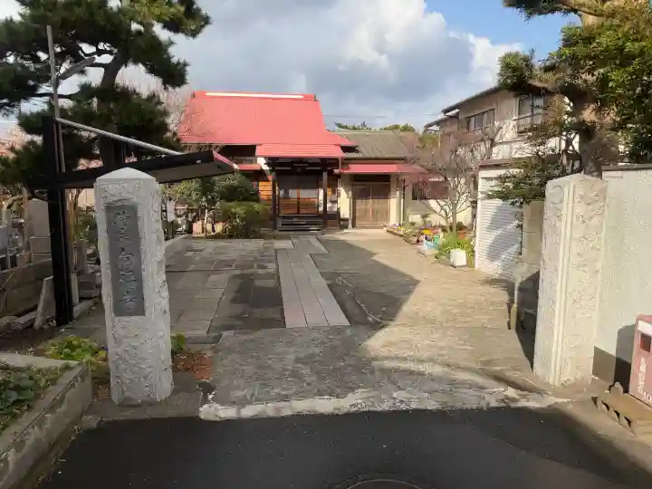 向福寺の{uncategorized: "未分類", other: "その他", undefined: "問題あり", building: "その他建物", grave: "お墓", sacred_gate: "鳥居", guardian: "狛犬", statue: "像", buddha: "仏像", history: "歴史", nature: "自然", garden: "庭園", animal: "動物", pagoda: "塔", temizu: "手水舎", mountain_gate: "山門・神門", sanctuary: "本殿・本堂", subordinate: "末社・摂社", art: "芸術", scenery: "景色", jizo: "地蔵", ema: "絵馬", goshuin: "御朱印", omikuji: "おみくじ", items: "授与品その他", amulet: "お守り", goshuincho: "御朱印帳", eats: "食事", festival: "お祭り", votive_dance: "神楽", shichigosan: "七五三参", wedding: "結婚式", experience: "体験その他", initially: "初詣", around: "周辺", anti_infection: "感染症対策"}