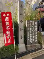 赤坂不動尊威徳寺のその他建物