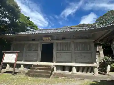 金剛頂寺(高知県)