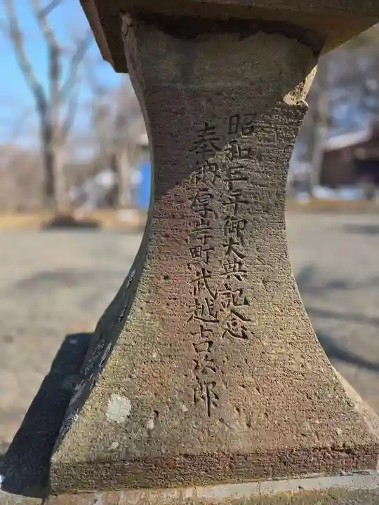厚岸神社(北海道)