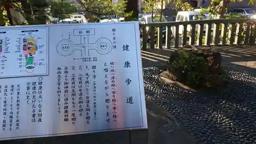 徳持神社のその他建物
