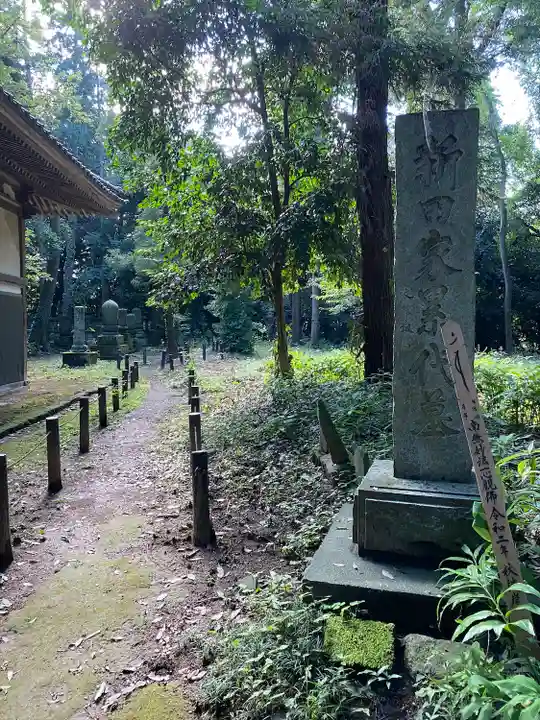 長楽寺(群馬県)