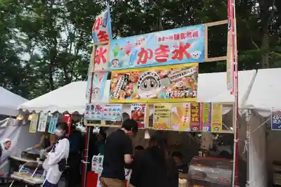 釧路一之宮 厳島神社の食事