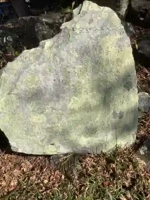 社のその他建物