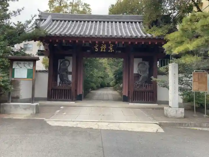 東禅寺(東京都)