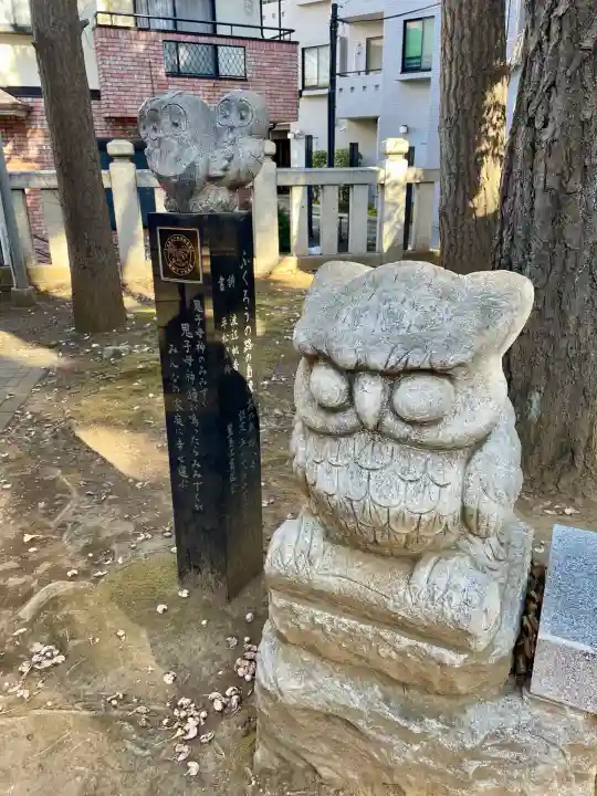 鬼子母神堂 (法明寺)の{uncategorized: "未分類", other: "その他", undefined: "問題あり", building: "その他建物", grave: "お墓", sacred_gate: "鳥居", guardian: "狛犬", statue: "像", buddha: "仏像", history: "歴史", nature: "自然", garden: "庭園", animal: "動物", pagoda: "塔", temizu: "手水舎", mountain_gate: "山門・神門", sanctuary: "本殿・本堂", subordinate: "末社・摂社", art: "芸術", scenery: "景色", jizo: "地蔵", ema: "絵馬", goshuin: "御朱印", omikuji: "おみくじ", items: "授与品その他", amulet: "お守り", goshuincho: "御朱印帳", eats: "食事", festival: "お祭り", votive_dance: "神楽", shichigosan: "七五三参", wedding: "結婚式", experience: "体験その他", initially: "初詣", around: "周辺", anti_infection: "感染症対策"}