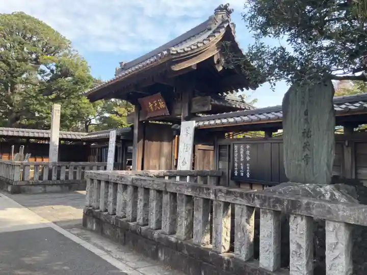 祐天寺(東京都)