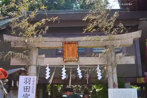 羽田神社(東京都)