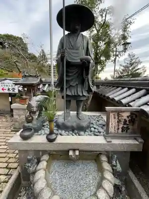 朝護孫子寺(奈良県)