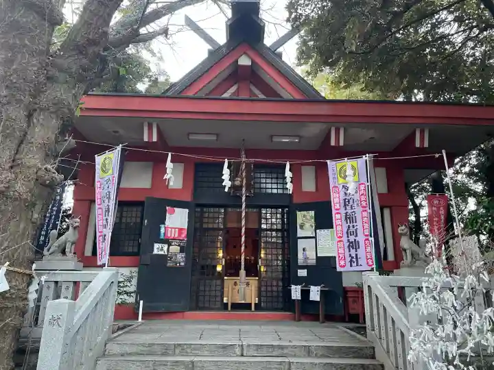 笠䅣稲荷神社(神奈川県)