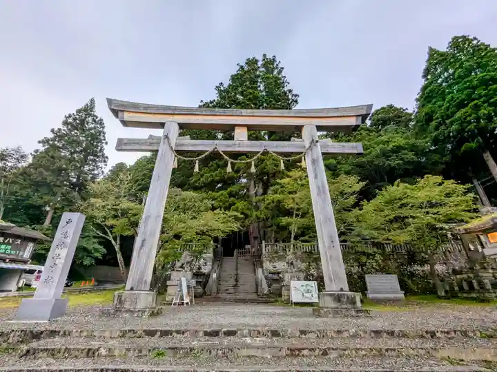 戸隠神社中社(長野県)