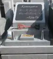 賢崇寺(東京都)