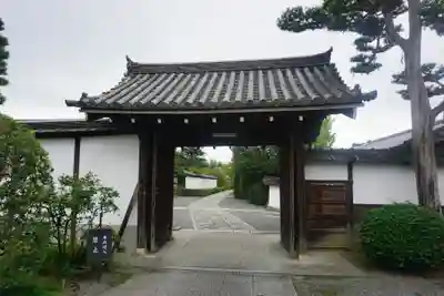 智積院の山門・神門