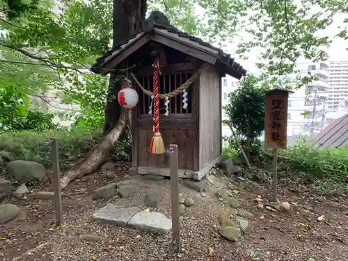 鹿島神社の末社