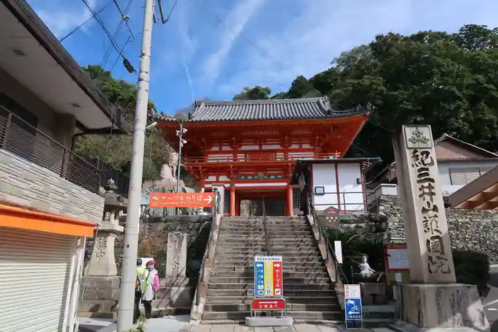 金剛宝寺(紀三井寺)(和歌山県)
