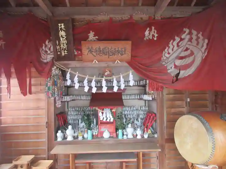 茂徳稲荷大神(埼玉県)