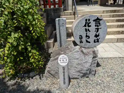 綱敷天満神社(兵庫県)