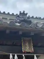 真浄寺のその他建物