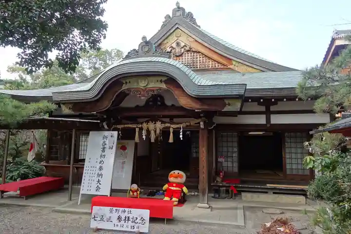 九帝王宮 萱野神社のその他建物