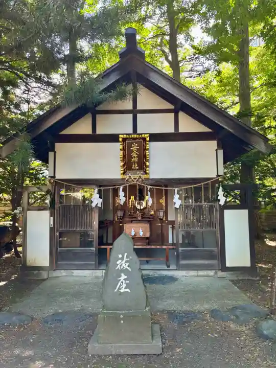 琴似神社(北海道)