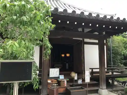 宝勝山　南藏院   蓮光寺(東京都)