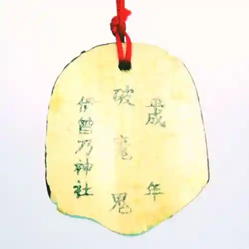 伊曽乃神社(愛媛県)