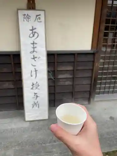 叡福寺(大阪府)