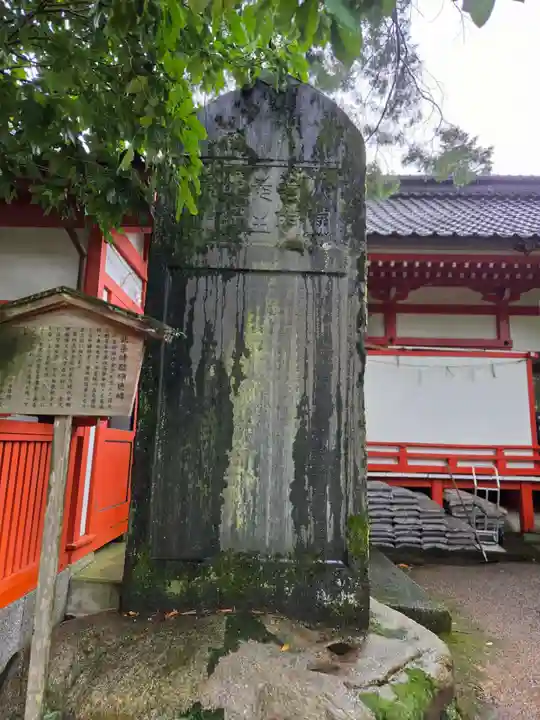 金澤神社(石川県)