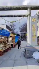 安積國造神社の鳥居